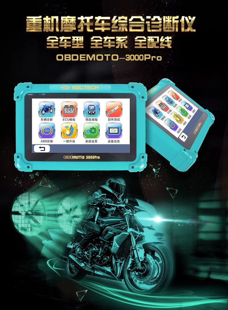 OBDEMoto MST-3000Pro Full Version Professional Motorbike Scanner With Diagnostic Functions ECU Programming Key Programming OBDHELPER store