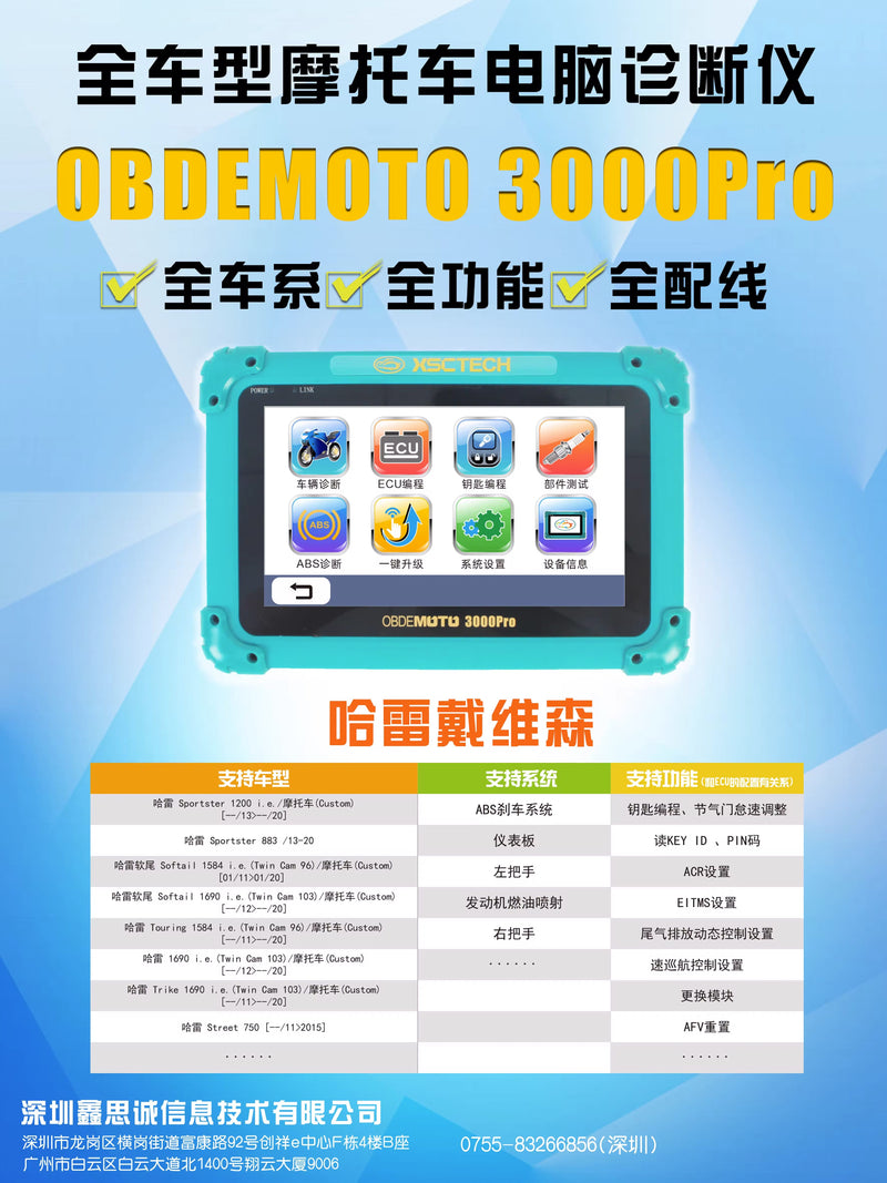 OBDEMoto MST-3000Pro Full Version Professional Motorbike Scanner With Diagnostic Functions ECU Programming Key Programming OBDHELPER store